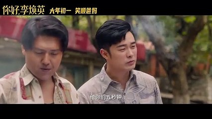 Hi, Mom Bande-annonce (EN)