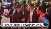 ‘백현동 의혹’ 이재명 13시간 넘게 조사…“檢, 사건 꿰맞춰”