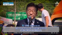 ‘피의자 신분’ 이재명…구속영장 청구 시점 지목, 왜?