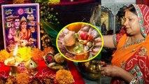 Hariyali Teej 2023 Puja Vidhi: हरियाली तीज पूजा विधि | हरियाली तीज की पूजा कैसे की जाती है | Boldsky