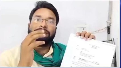 सिवान: मेडिकल कॉलेज में बिना नेट की परीक्षा दिए 29 छात्रों का अवैध नामांकन, जांच की उठी मांग, देखिए