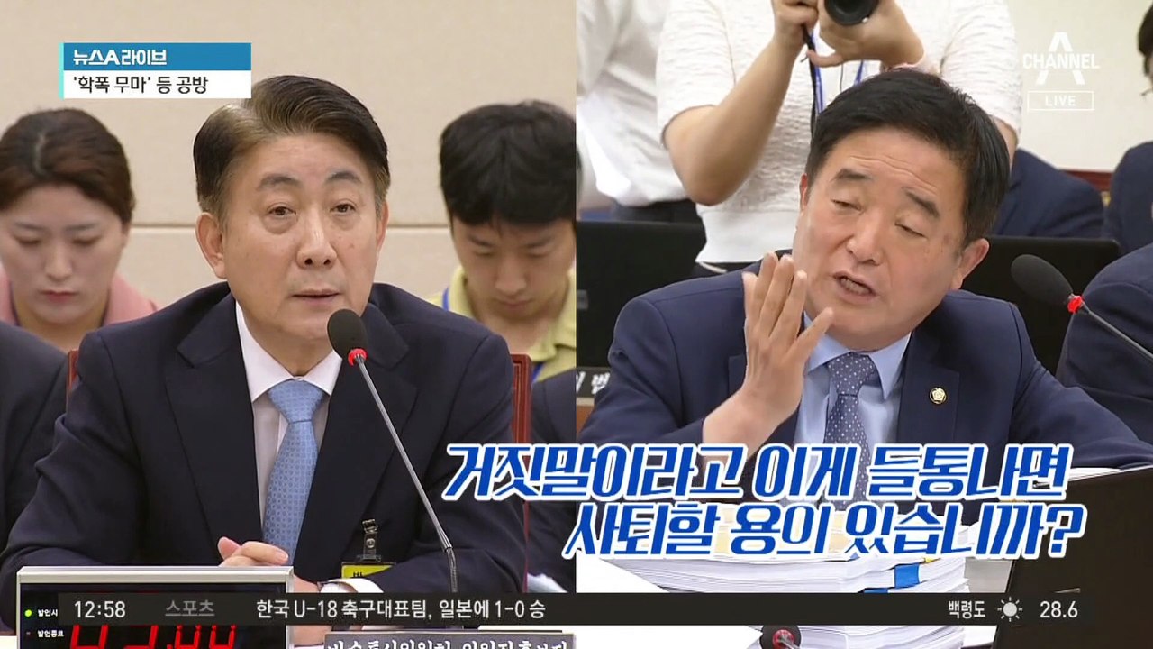 이동관 방통위원장 후보자 청문회…‘언론 장악·학폭 의혹’ 격돌