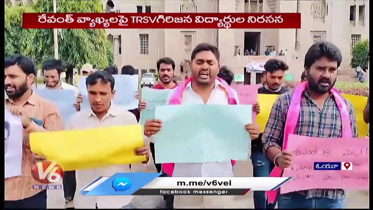OU TRSV Tribal Students Protest Against Revanth...