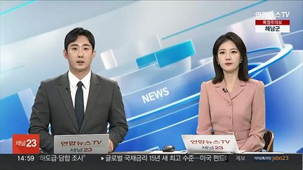 삼성에 조건부 복귀 권고…정경유착엔 "근본적 우려"