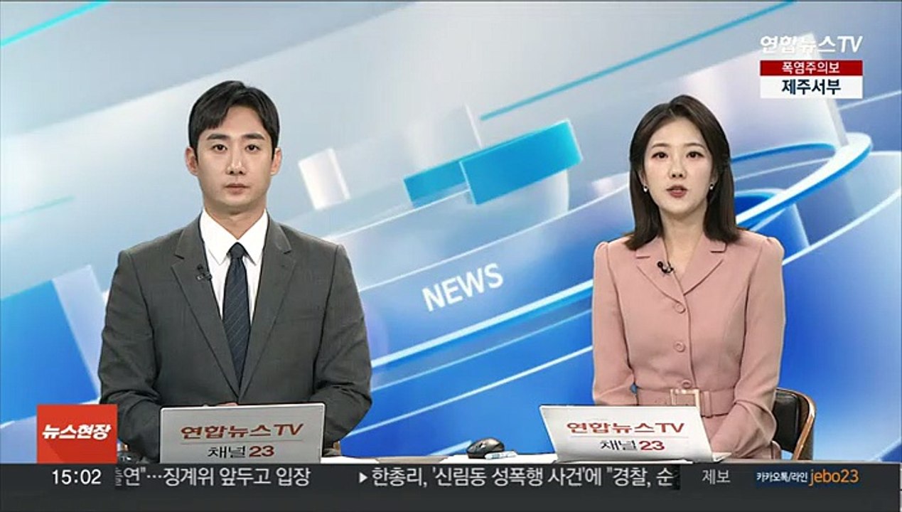 한기정 "철근 누락 13개 시공사 현장조사 마쳐"
