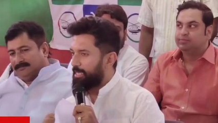 अररिया की घटना पर बोले चिराग पासवान, कहा- जंगलराज में कोई सुरक्षित नहीं