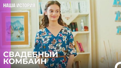 Смотрите, как я похищаю своего талиба - Наша история 27 Серия