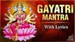 Gayatri Mantra With Lyrics | 1 Hour Special | Most Powerful Mantra | Rajshri Soul