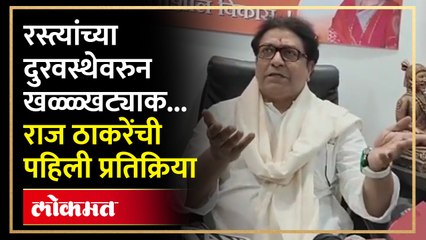 सगळ्या ठिकाणी तोडफोड करायची गरज नसते...राज ठाकरेंचा मनसैनिकांला सल्ला... | Raj Thackeray | SA4