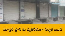 నిర్మల్: మాస్టర్ ప్లాన్ రద్దు చేయాలని బంద్ కు పిలుపునిచ్చిన బిజెపి