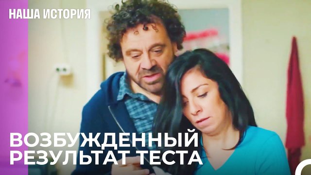 Мой сын не может быть чужим - Наша история 29 Серия