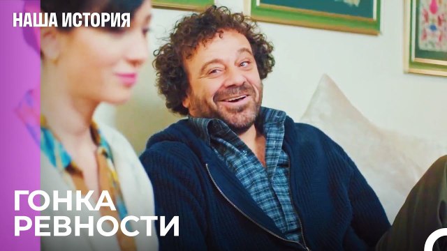 Как приятно, когда тебе завидуют - Наша история 29 Серия