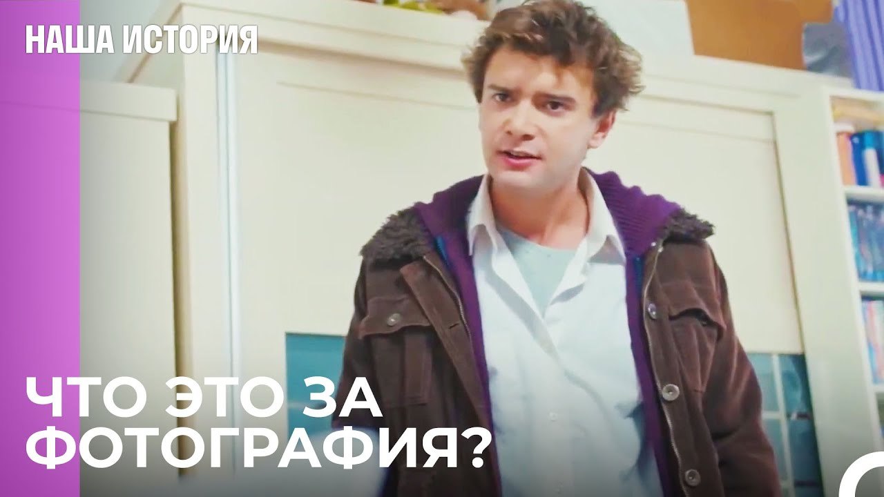 Кризис ревности в отношениях! - Наша история 29 Серия