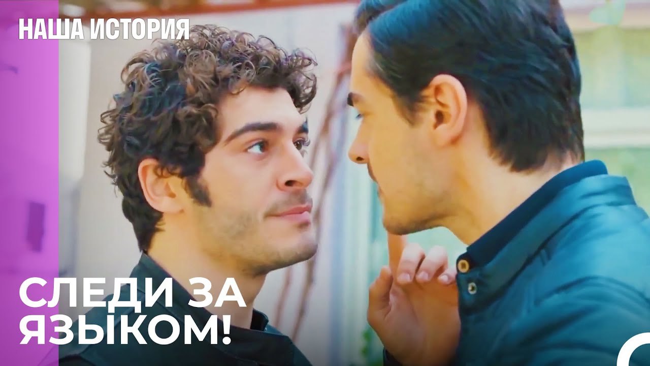 Это я перед тобой - Наша история 29 Серия