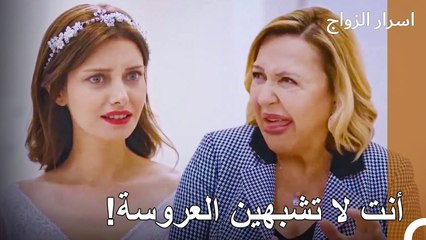 مغامرة اختيار فستان الزفاف مع تشولبان جوهر - اسرار الزواج الحلقة 37