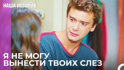 Вот что такое братство - Наша история 31 Серия