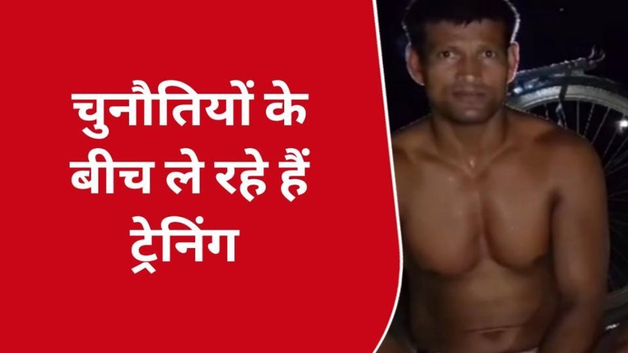 हापुड़: सरकार की बेरुखी भी नहीं तोड़ सकी 'कलयुग के एकलव्य' का मनोबल, यूट्यूब से एशियन गेम्स की तैयारी कर रहा नेशनल एथलीट