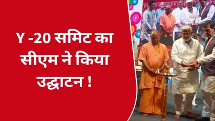 वाराणसी: यूथ शिखर सम्मेलन का सीएम योगी आदित्यनाथ ने किया उद्घाटन
