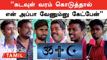 என் காதலுக்கு நடுவுல வேற யாரும் வராமல் இருந்தால் போதும்