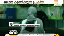 വിദ്യാര്‍ഥിനിയെ പിതാവ് പീഡിപ്പിച്ചെന്ന് അധ്യാപിക ചൈല്‍ഡ് ലൈനിന് വ്യാജ പരാതി നല്‍കി