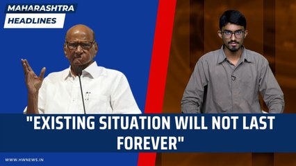 Maharashtra Headlines: "Existing situation will not last forever" | NCP | Sharad Pawar | Ajit Pawar