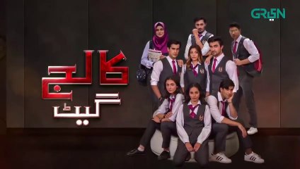 College Gate Ep 12 - 17th Aug 2023 - Dramatic Affairs