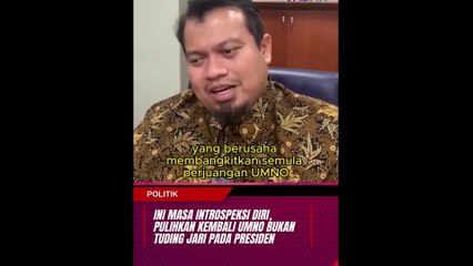 Ini masa untuk pulihkan kembali UMNO, bukan tuding jari dan menyalahkan Presiden semata-mata