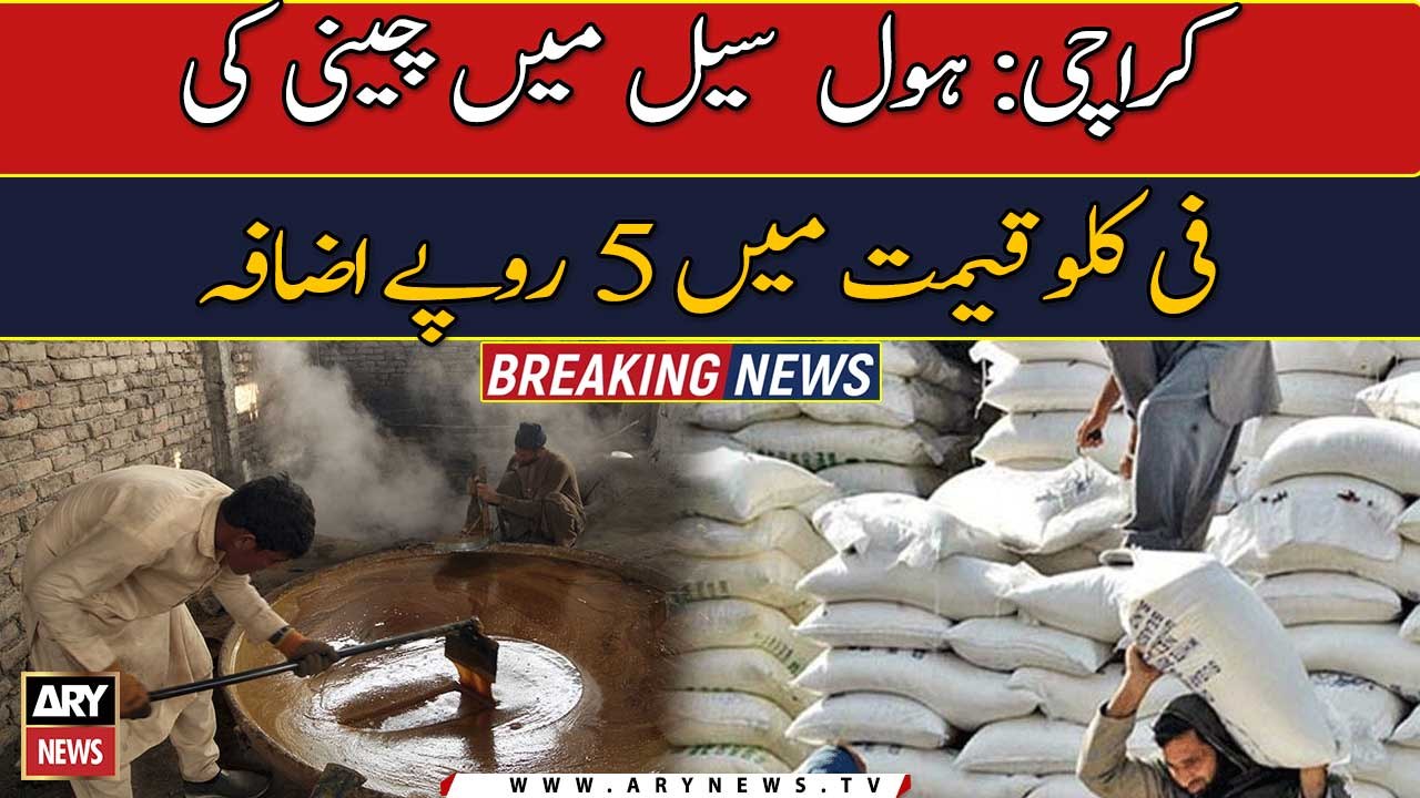    | Breaking News