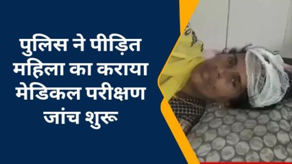 बदायूं: दबंगों ने बरपाया कहर ,महिला को बेरहमी से पीटकर किया लहूलुहान