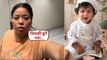 Bharti Singh के बेटे Gola aka Lakshya  की बिगड़ी तबीयत, Latest Vlog में परेशान मां ने बयां किया दर्द