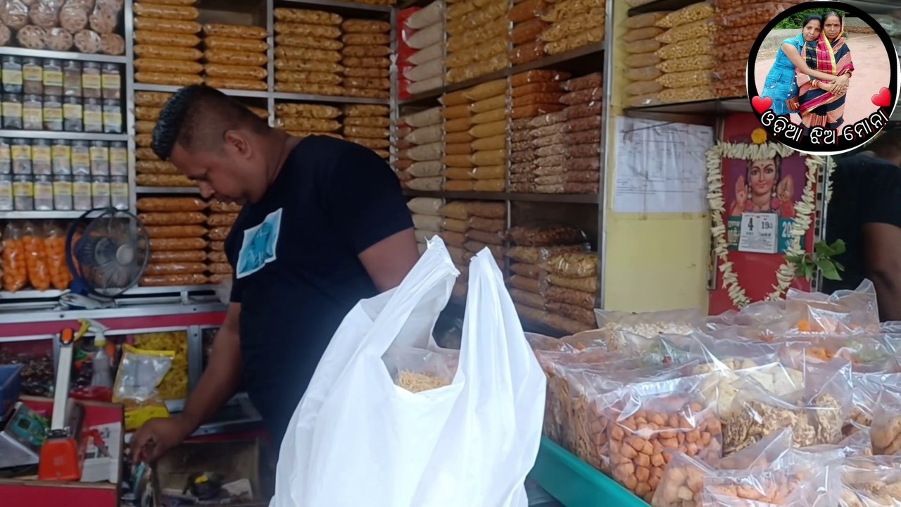 ଆଜି ମୁଁ  ପଞ୍ଜୁରି ଭିତରୁ ବାହାରିଛି || ବହୁତ ଦିନପରେ ଆଜି Shopping କଲି More Supermart ରେ || Mona Lifestyle