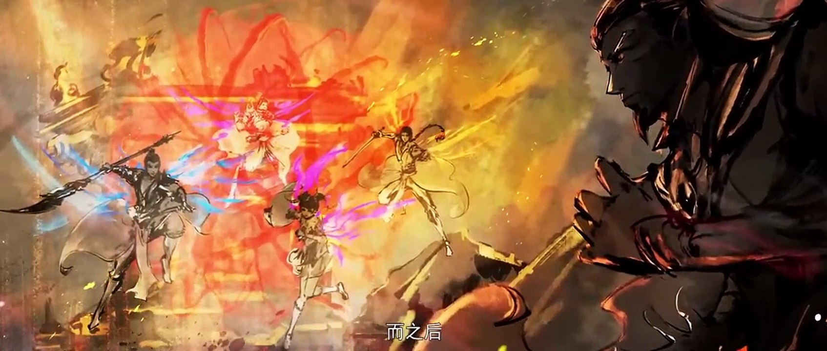 Battle Through The Heavens S05 EP37