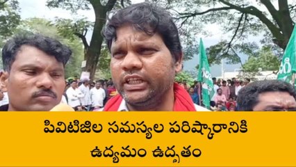 అల్లూరి జిల్లా: గిరిజనుల కోసం పోరుబాట.. అసలేం జరిగిందంటే?