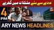 ARY News 4 PM Headlines 18th Aug 2023 | Rana Sanaullah in trouble?