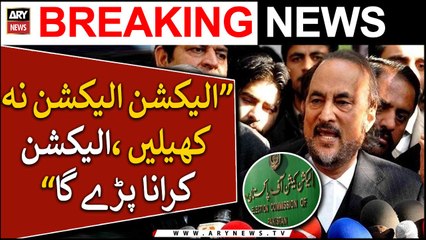 "Election Election Na Khelen..," Babar Awan slams election commission