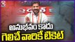 Congress Will Give MLA Tickets To Winning Candidates Only, Says Revanth Reddy _ V6 News (2)