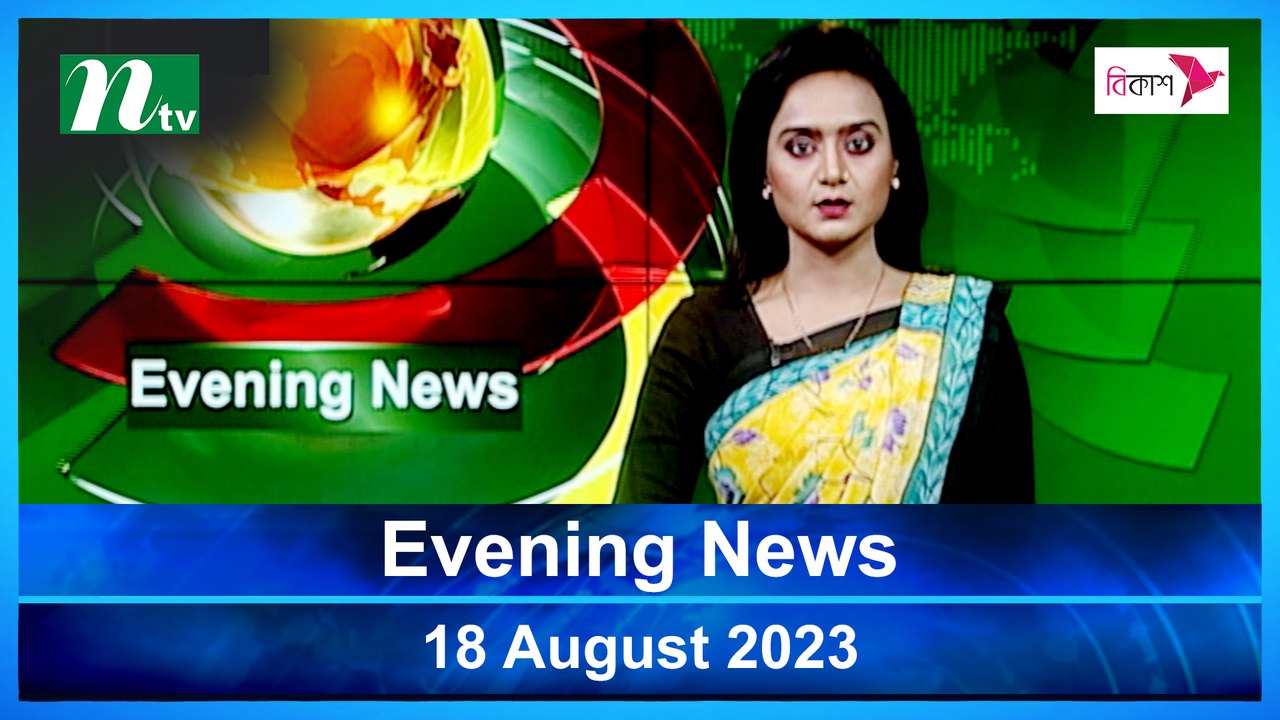 Evening News | 18 August 2023