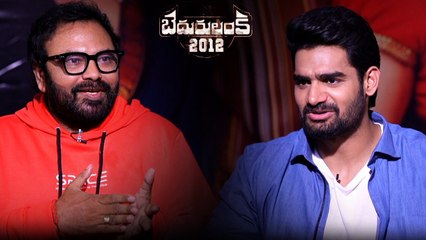 Bedurulanka 2012: Actor Karthikeya Interview ప్రతీ సినిమాకు ఆకలి మీద ఉన్న పులినే | Telugu Filmibeat