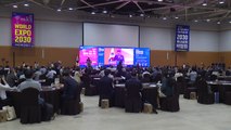 [부산] 2023 도시혁신 글로벌 포럼 부산, 사흘간 열려 / YTN