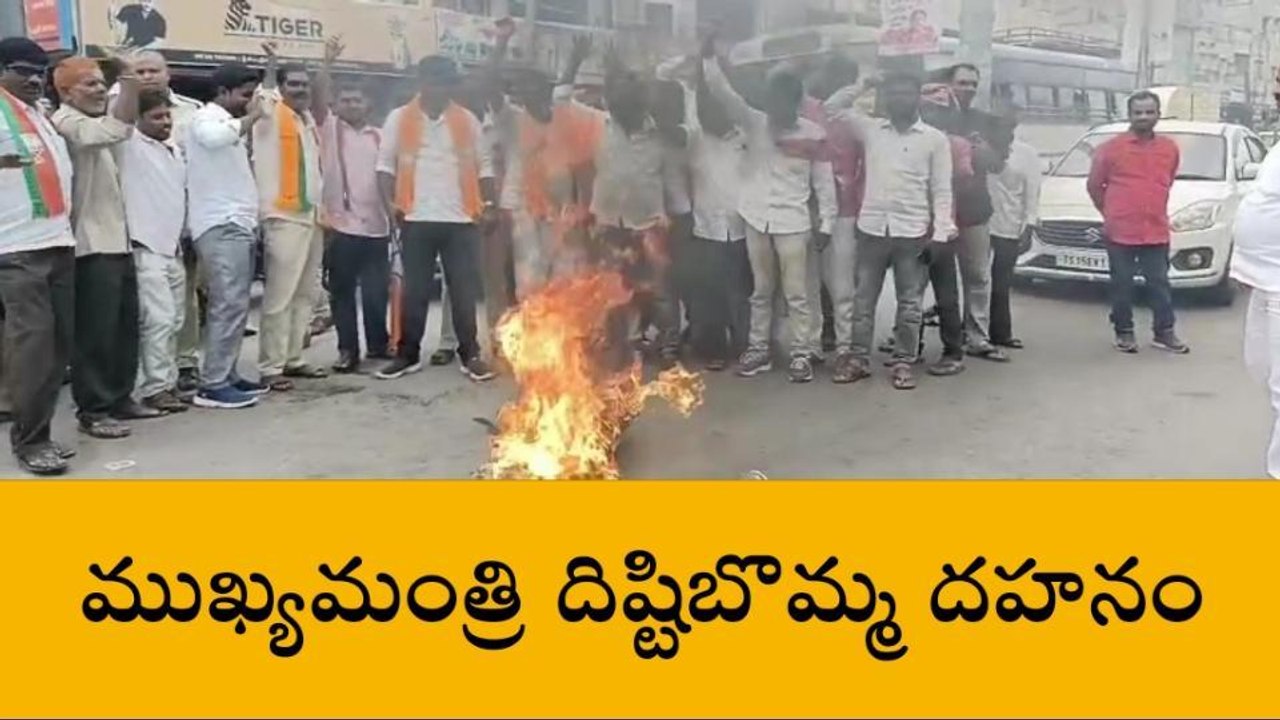 నర్సాపూర్: జాతీయ రహదారిపై బీజేపీ రాస్తారోకో
