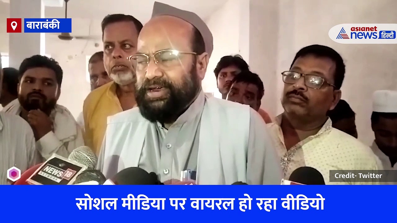 पंजाब-सिंध-गुजरात-मराठा...यूपी मदरसा के प्रधानाचार्य को इतना ही आता है राष्ट्रगान, VIDEO VIRAL