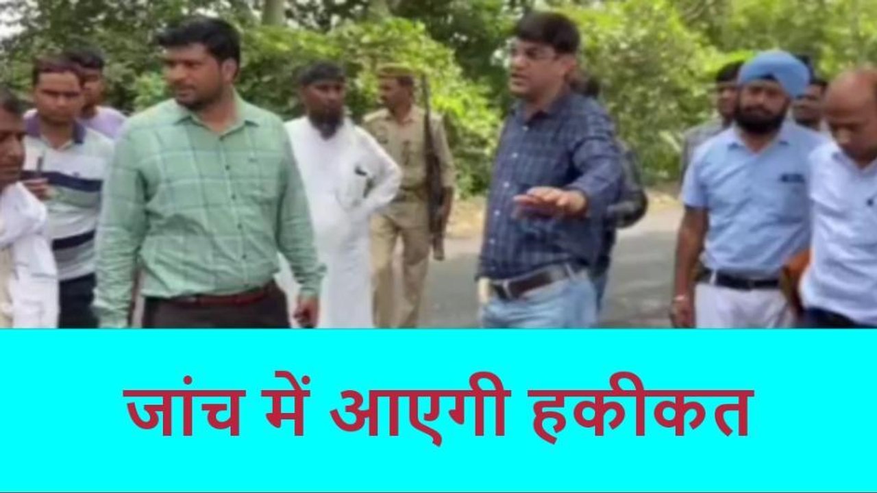 रामपुर: राज्यमंत्री द्वारा स्वीकृत कराई गई सड़क के निर्माण में 'धांधली' की डीएम ने कराई जांच