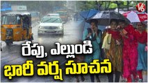 Rain Alert _ IMD Issues Heavy Rain Alert For Coming Two Days In  Some Districts Of Telangana _ V6 (1)