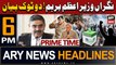 ARY News 6 PM Headlines 18th Aug 2023 | Prime Time Headlines | Caretaker PM clear statement