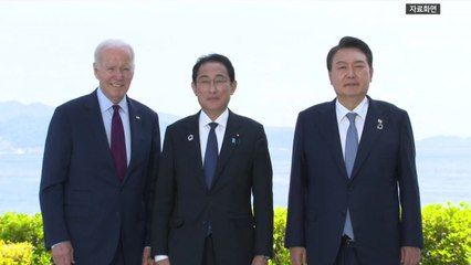 한미일 정상회의 / YTN