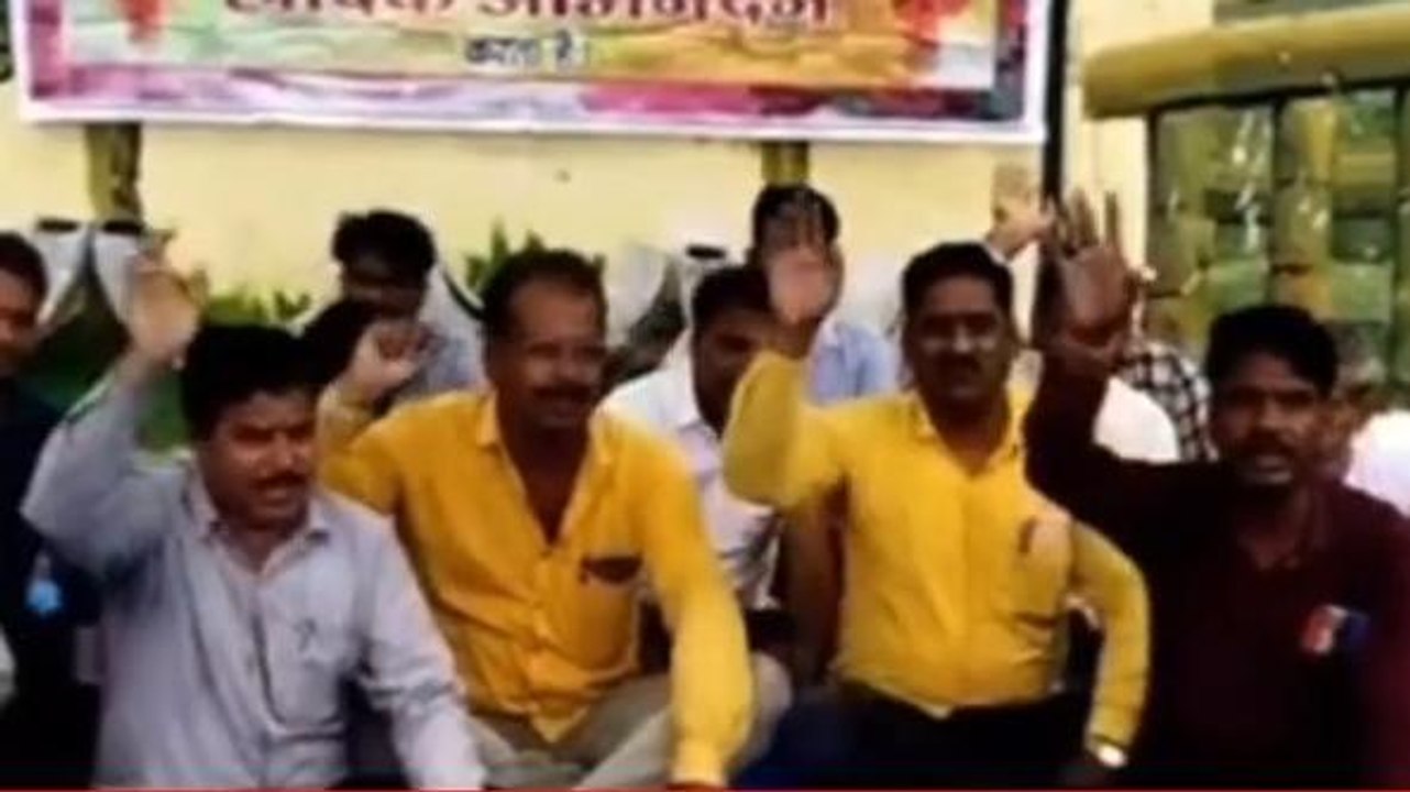विदिशा: सहकारी समिति संघ ने शुरू की हडताल,रखी यह बड़ी मांग