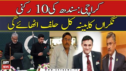 Karachi : Sindh ki 10 Rukni Nigaran Kabeena Kal Halaf Uthaye Gi