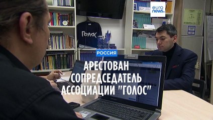 Сопредседателя "Голоса" Григория Мельконьянца арестовали до 17 октября