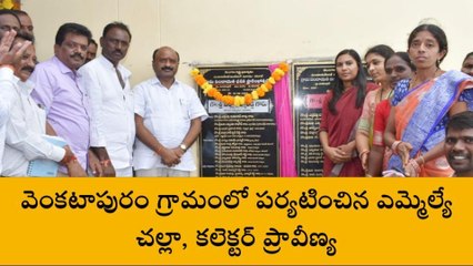 పరకాల: ప్రజల సంక్షేమమే ప్రభుత్వ ధ్యేయం