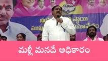 హన్మకొండ: బీఆర్ఎస్ పార్టీని మరోసారి అధికారంలోకి తీసుకురావాలి: మంత్రి